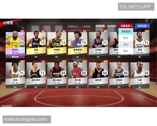 2016年NBA总决赛猛龙与勇士的巅峰对决回顾与分析 2016年NBA总决赛猛龙与勇士的巅峰对决回顾与分析