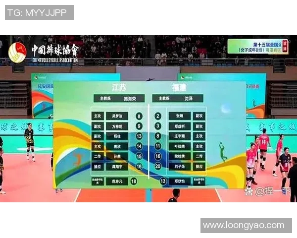 2017全运会女排精彩对决江苏队与山东队的巅峰之战回顾