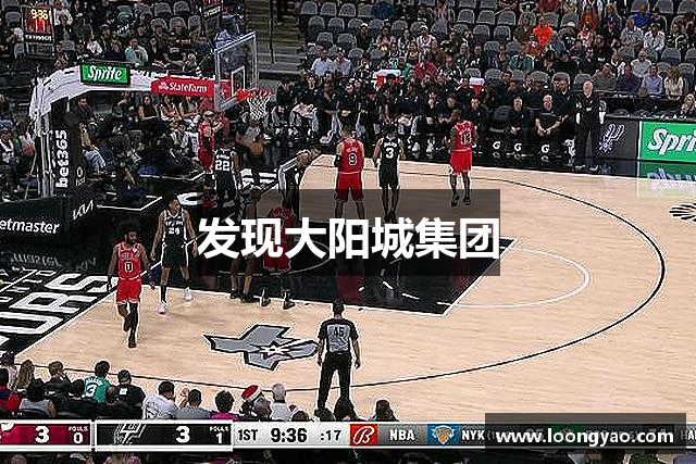 发现大阳城集团